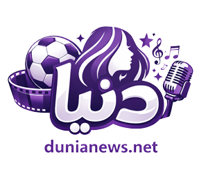 دنيا نيوز