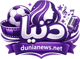 دنيا نيوز